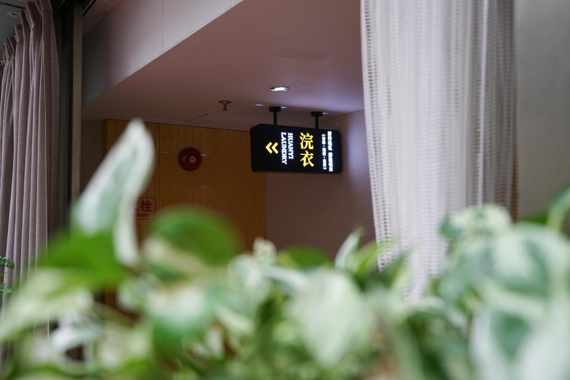 Paco Hotel Ouzhuang Metro Guangzhou-Free Shuttle To Canton Fair Zewnętrze zdjęcie